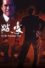 跛豪 封面
