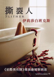 撕裂人 封面