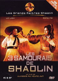 Hu tu san xia ke 封面