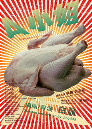 A小姐 封面