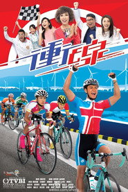 冲线 封面