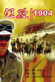 江孜 1904 封面