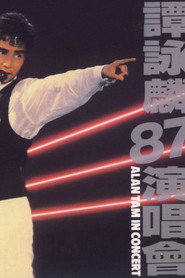 谭咏麟1987与你情不变演唱会 封面