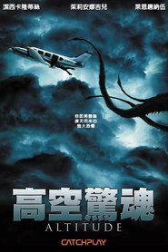 高空飞行 封面