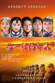 花一样的女人 封面