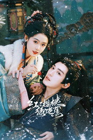 红了樱桃绿了芭蕉 封面