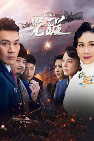 觉醒 封面