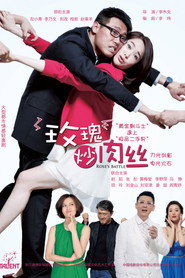 玫瑰炒肉丝 封面