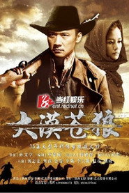 大漠苍狼 封面
