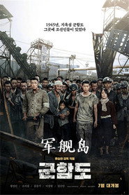军舰岛 封面