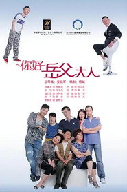 家事也是事 封面