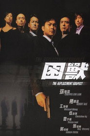 困兽 封面