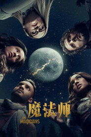 魔法师 封面