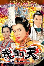 武则天 封面