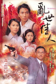 乱世佳人 封面