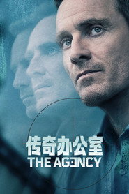 The Agency 封面