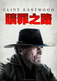 哭泣的男人 封面