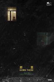 那裡 封面