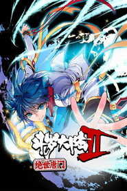 斗罗大陆2绝世唐门·动态漫(合集) 封面