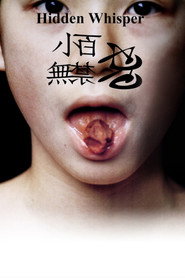 小百無禁忌 封面