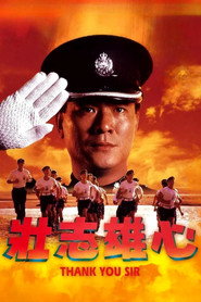 壮志雄心 封面