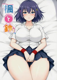 枫与铃 THE ANIMATION 封面