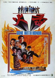 香火 封面
