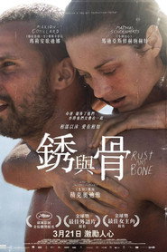 锈与骨 封面