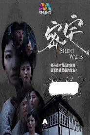 密宅 封面