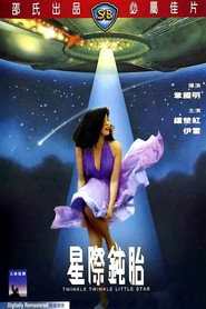 星际钝胎 封面