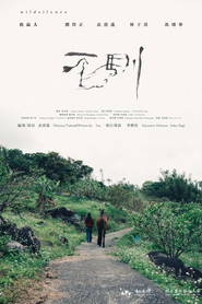 不馴 封面