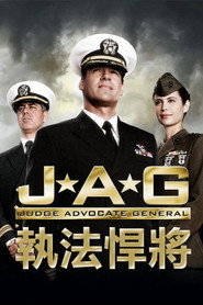 执法悍将 封面