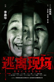 逃离现场 封面