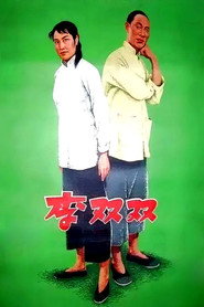 李双双 封面
