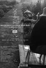 父子之间 封面