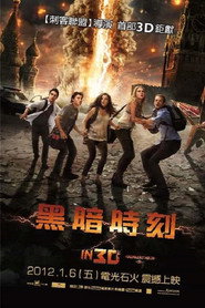 至暗之时 封面