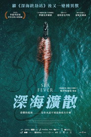 海热症 封面