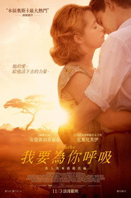 一呼一吸 封面
