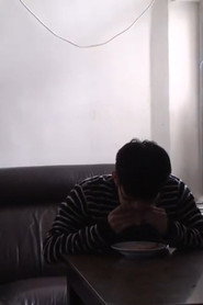汕尾沒有三文治 封面