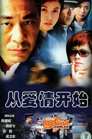 男人四十 封面