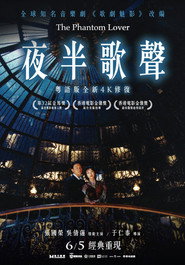 夜半歌声 封面