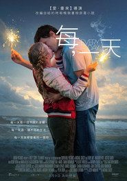 每一天 封面