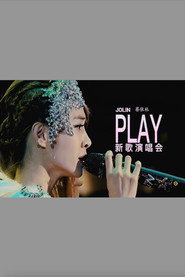 蔡依林《Play 呸》台北新歌演唱会 封面
