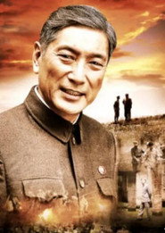 陈云 封面