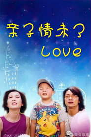 亲子情未了 封面