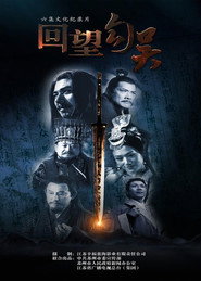 回望勾吴 封面