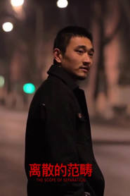 离散的范畴 封面