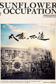 太陽,不遠 封面