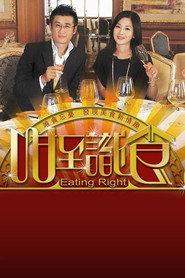 咁至識食 封面