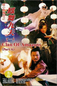 陸小鳳傳奇之鳳舞九天 封面